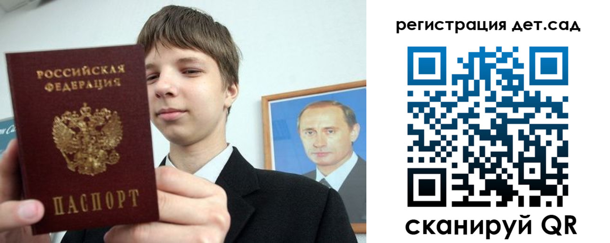 временная регистрация собственник в Камне-на-Оби